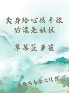 農家女的生存守則（np）