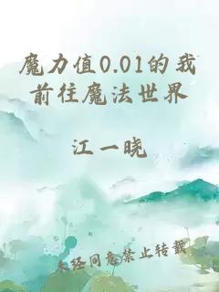 書(shū)穿八零好種田