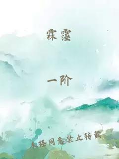 管教嬌縱侄兒（中度/亂倫）