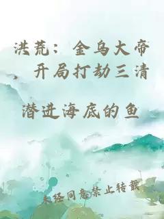 神豪，我有一個(gè)隨身空間