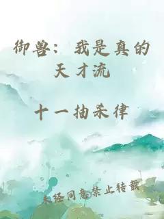 訂婚宴缺席，我放手你哭什么？