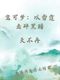 火影：我鳴人不想努力了
