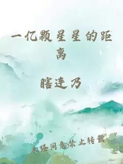 回到九零寵自己舒顏肖江杉