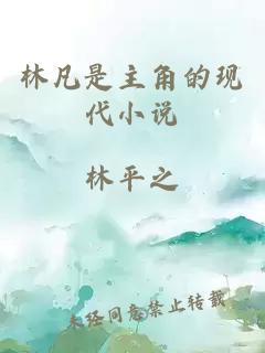 帶著(zhù)原神祈愿系統穿越到詭異世界