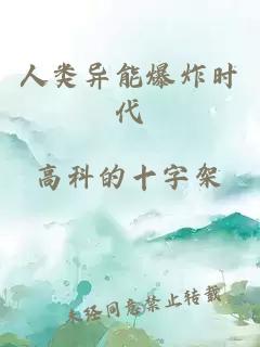 我*******O