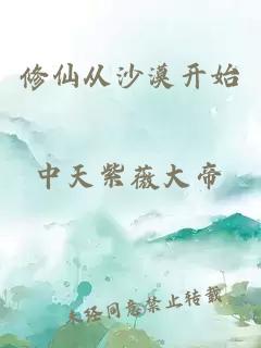 不可能完成的世界
