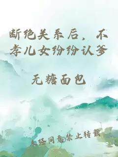 驚世猛虎陳六合沈清舞