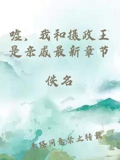 龍王大人是我夫