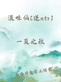 我把家鄉打造成人間仙境