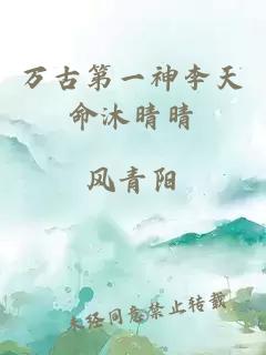 蜜糖酵春