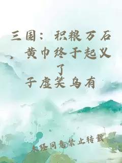 她心灰嫁傻子卻被傻子丈夫帶飛