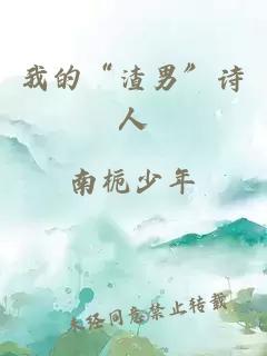 小作精他成了蟲(chóng)族團寵免費閱讀