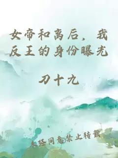 葉蕭張茹意