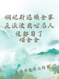 老李頭的幸福生活李老頭白柔