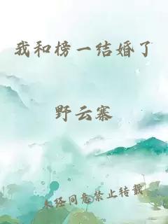 魔法大陸的地球交換生