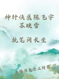 穿書(shū)七零：首長(cháng)別追了！假千金只想茍！