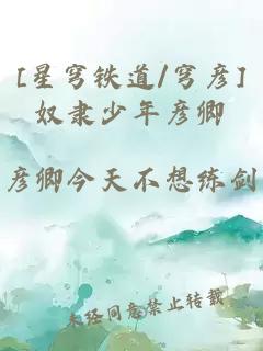 農女蕩漾茓好味