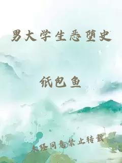 成為青梅竹馬的性奴（1v2）