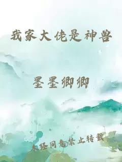 情敵