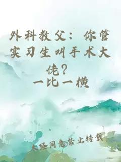 奧特：混沌輪回