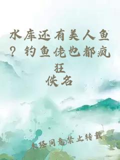 入夜，嬌嬌被京圈大佬摁在懷里親