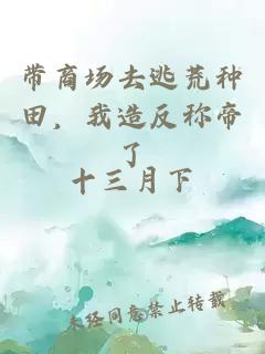 龍族：星核獵手路明非
