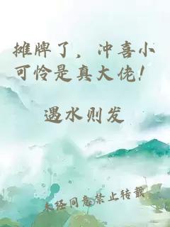 劉大壯穿書(shū)