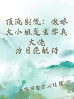 快穿：萬(wàn)人迷炮灰的游戲指南