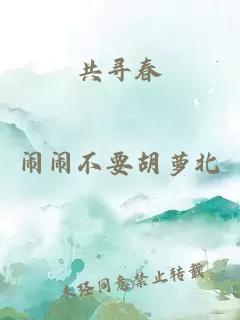 戚家軍演義