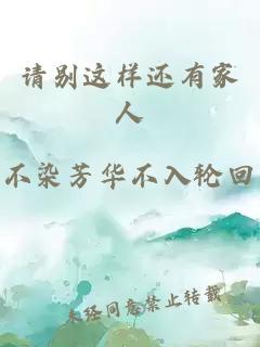 我的診所通亂世