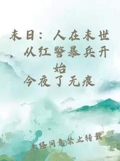 攻略天賦男演員(快穿)