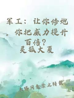 問(wèn)鼎青云