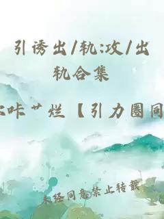 速攻神魔西游