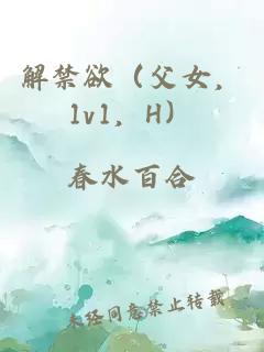 凌亂多汁的小美人們