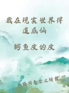 鑒骨女仵作