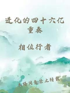 非她不娶全文閱讀