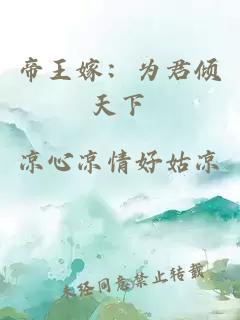 元龍戰尊