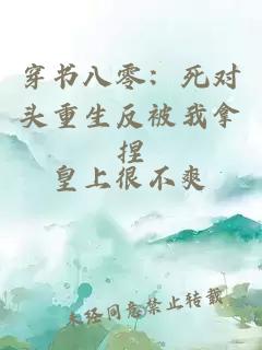 最高樓
