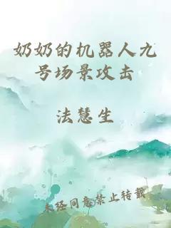 穿書(shū)后我太強反派開(kāi)始內卷
