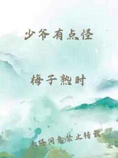 南風(fēng)君晚