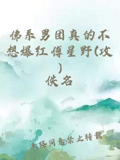 我是一具尸體