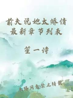 原來(lái)我是暴君的白月光（重生）
