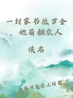 七零閃婚，嫁給京院陸少養崽崽