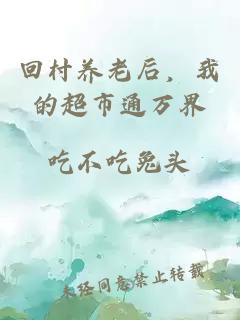 神話(huà)復蘇:開(kāi)局九個(gè)絕色師姐蘇御允仙兒