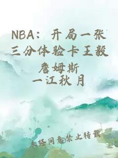 假太監：從攻略皇太后開(kāi)始