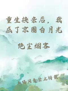 恐怖游戲策劃在無(wú)限流里艸老婆