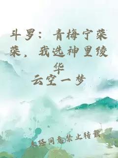 詛咒女巫