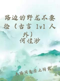 自擼小肉肉
