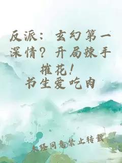強上大我五歲男網(wǎng)友
