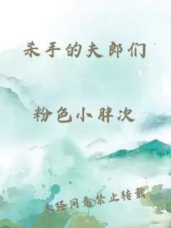 狙擊手3